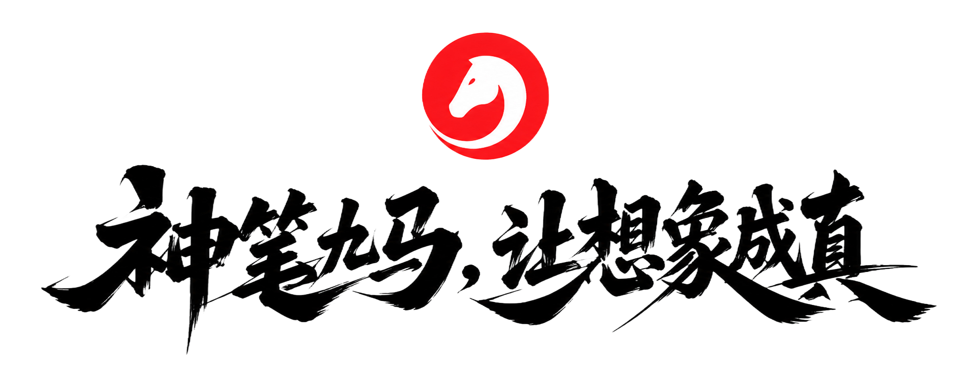 九马logo